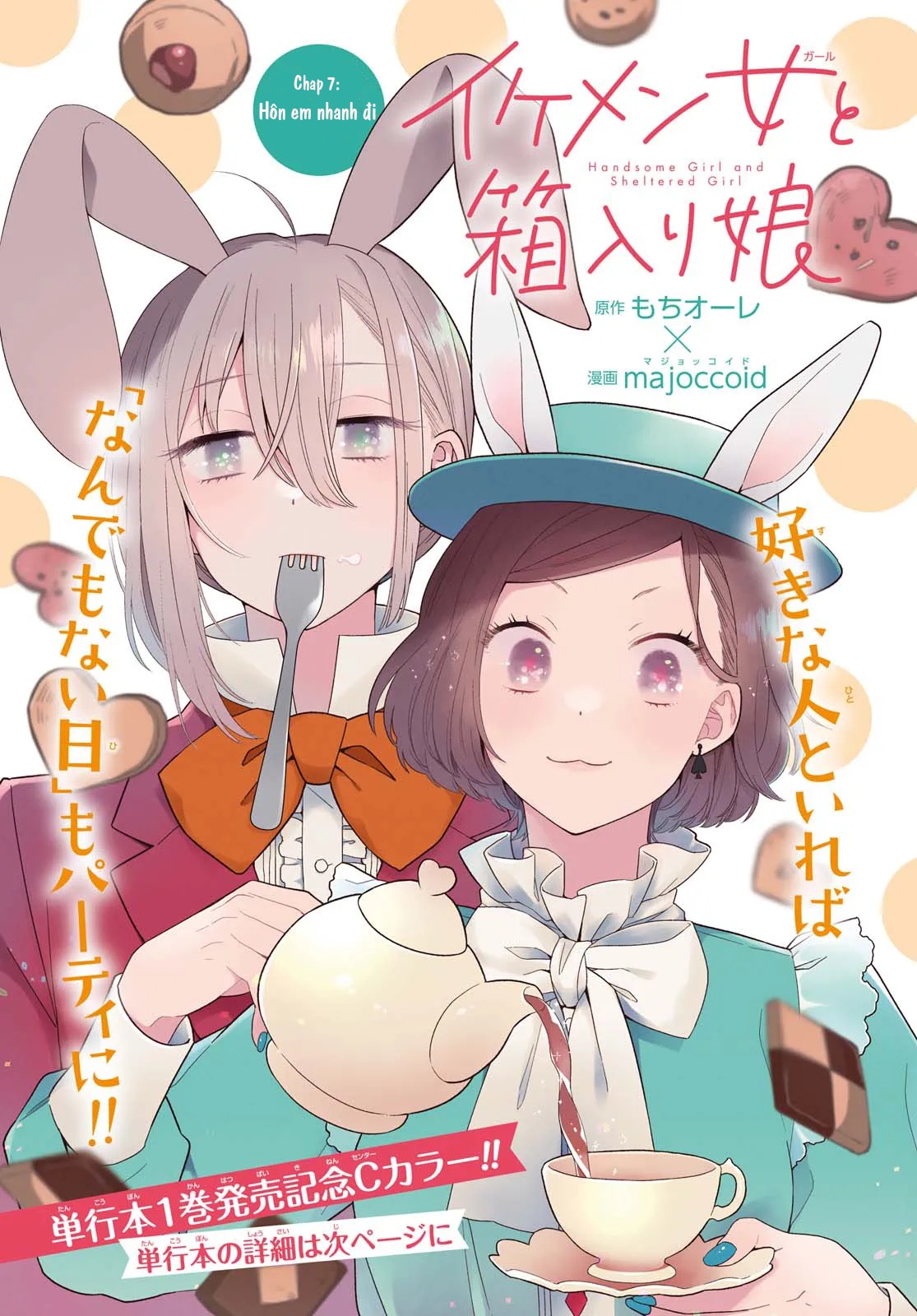 đọc truyện Nàng Đẹp Mã Và Nàng Tiểu Thư Chương 7 ảnh 3 tại Thiên Thai Truyện