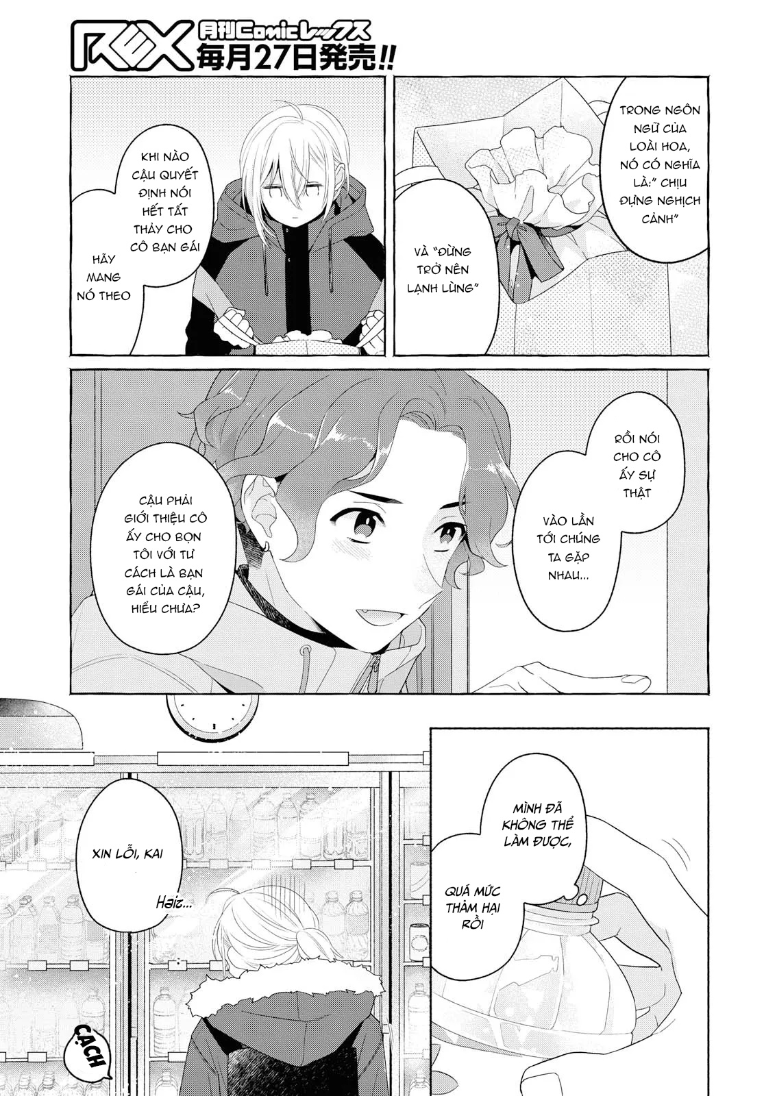 đọc truyện Nàng Đẹp Mã Và Nàng Tiểu Thư Chương 7 ảnh 28 tại Thiên Thai Truyện