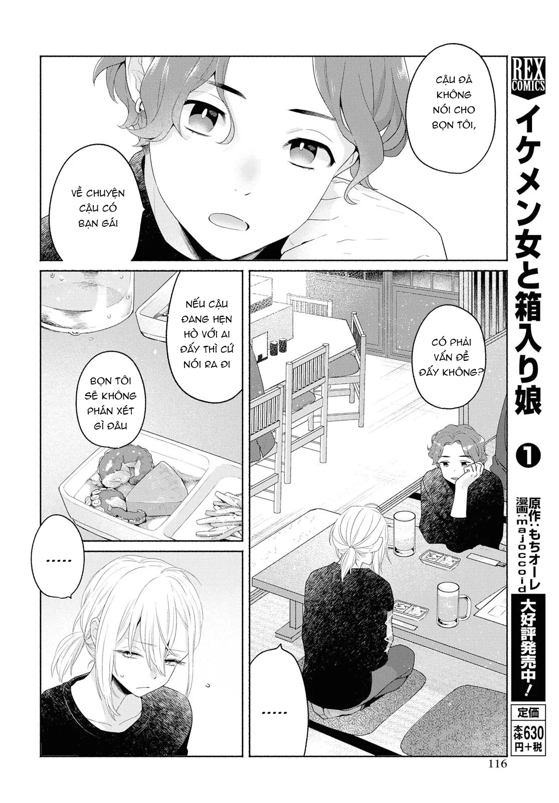 đọc truyện Nàng Đẹp Mã Và Nàng Tiểu Thư Chương 7 ảnh 11 tại Thiên Thai Truyện