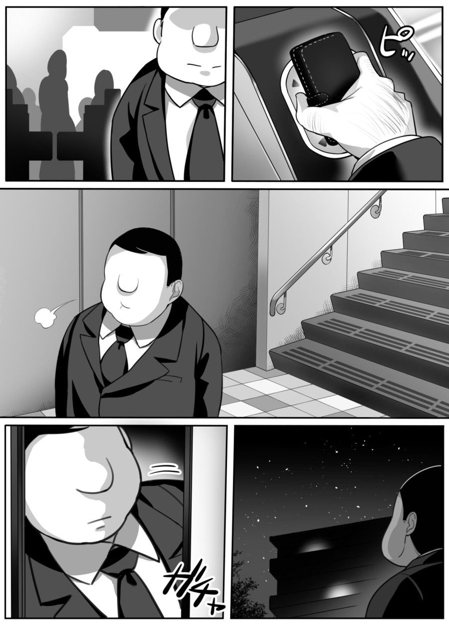 Nàng Hầu Gái Không Bao Giờ Nói Chương 0 page 11 - Giả Dược