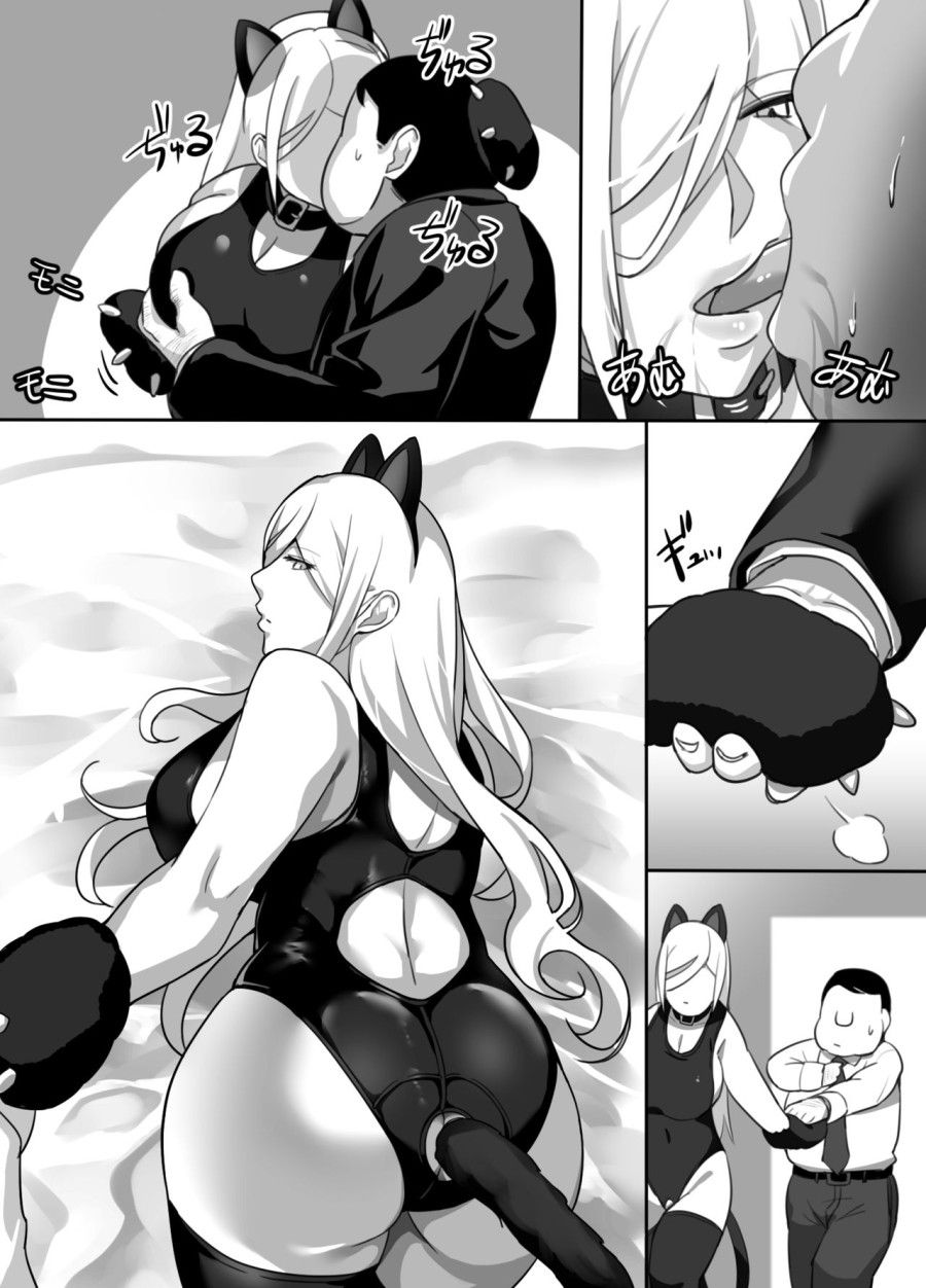Nàng Hầu Gái Không Bao Giờ Nói Chương 0 page 14 - Giả Dược
