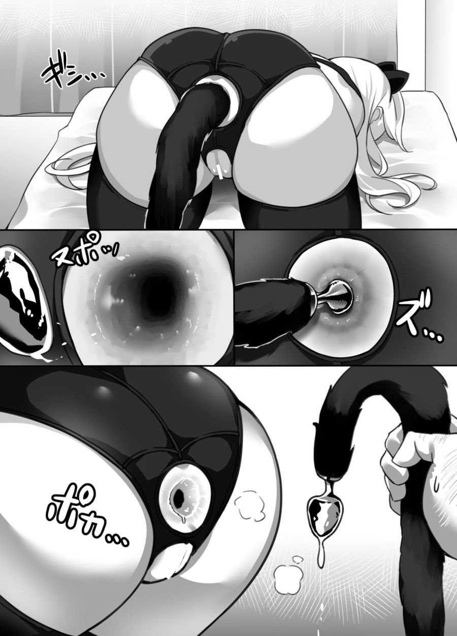 Nàng Hầu Gái Không Bao Giờ Nói Chương 0 page 15 - Giả Dược