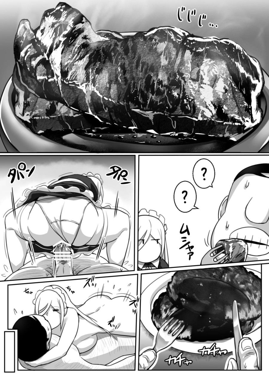 Nàng Hầu Gái Không Bao Giờ Nói Chương 0 page 29 - Giả Dược