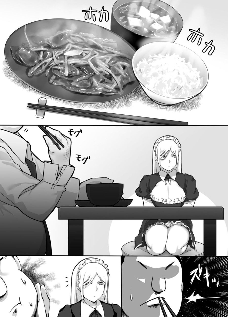 Nàng Hầu Gái Không Bao Giờ Nói Chương 1 page 13 - Giả Dược