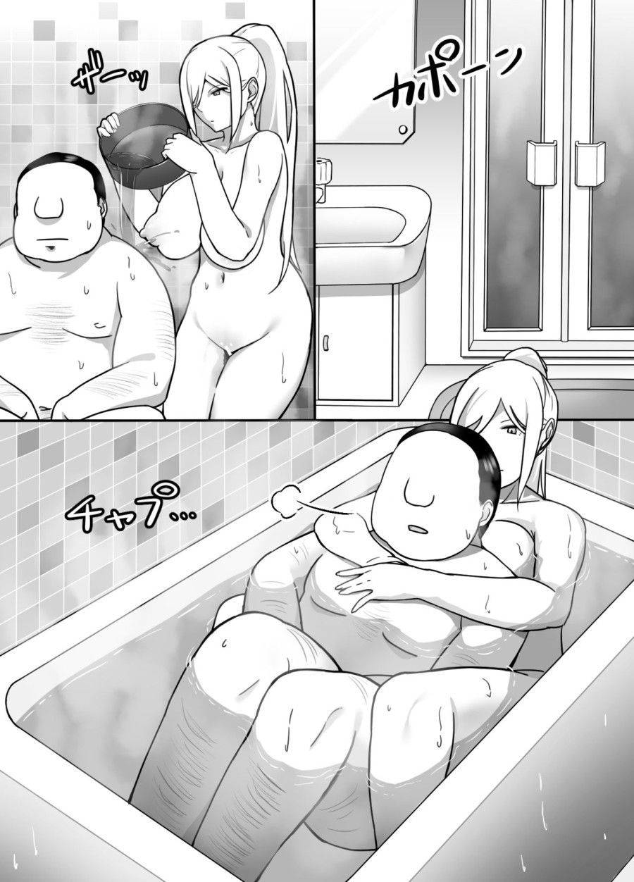 Nàng Hầu Gái Không Bao Giờ Nói Chương 1 page 15 - Giả Dược