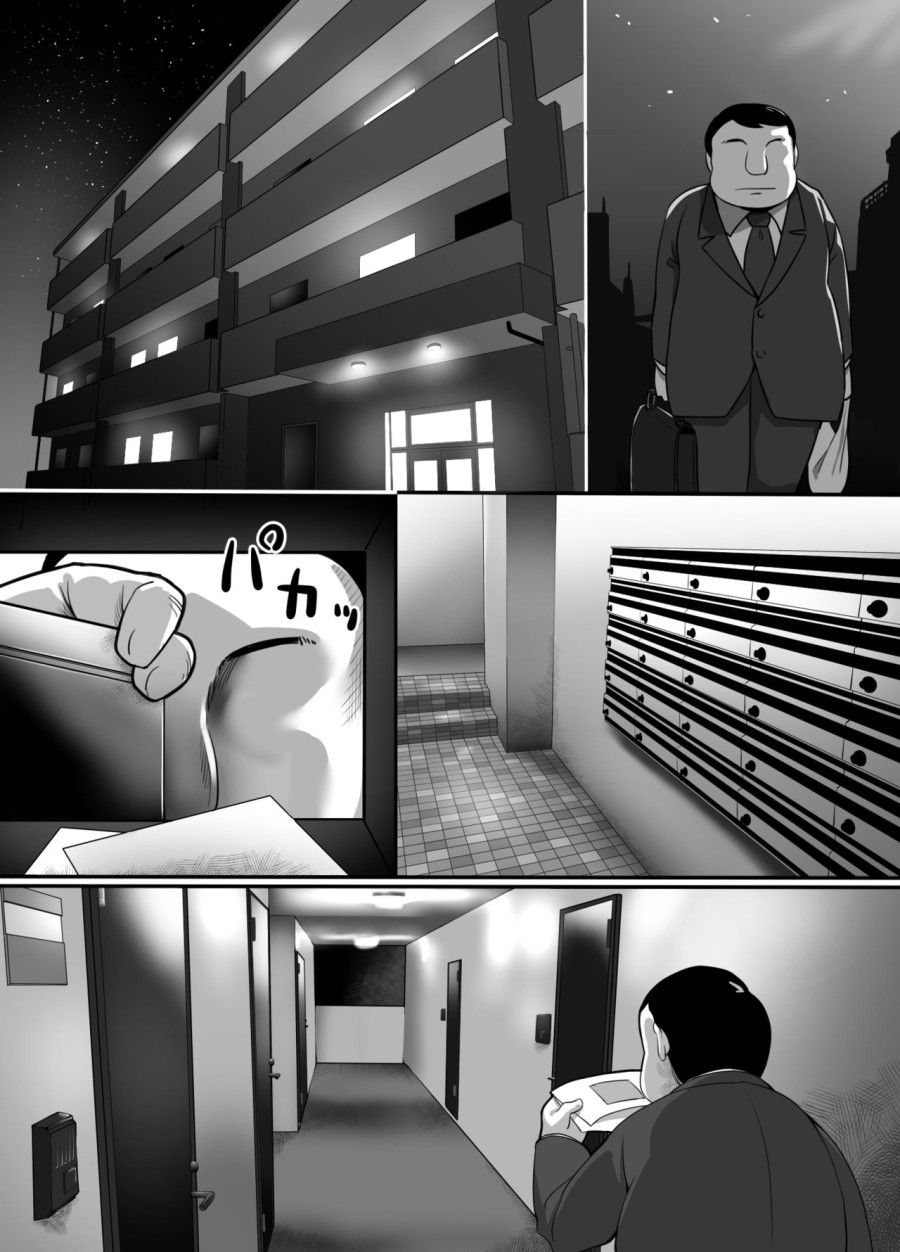 Nàng Hầu Gái Không Bao Giờ Nói Chương 1 page 9 - Giả Dược