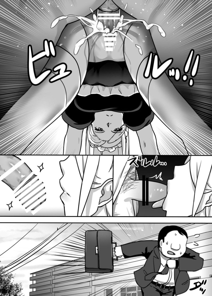 Nàng Hầu Gái Không Bao Giờ Nói Chương 2 page 17 - Giả Dược