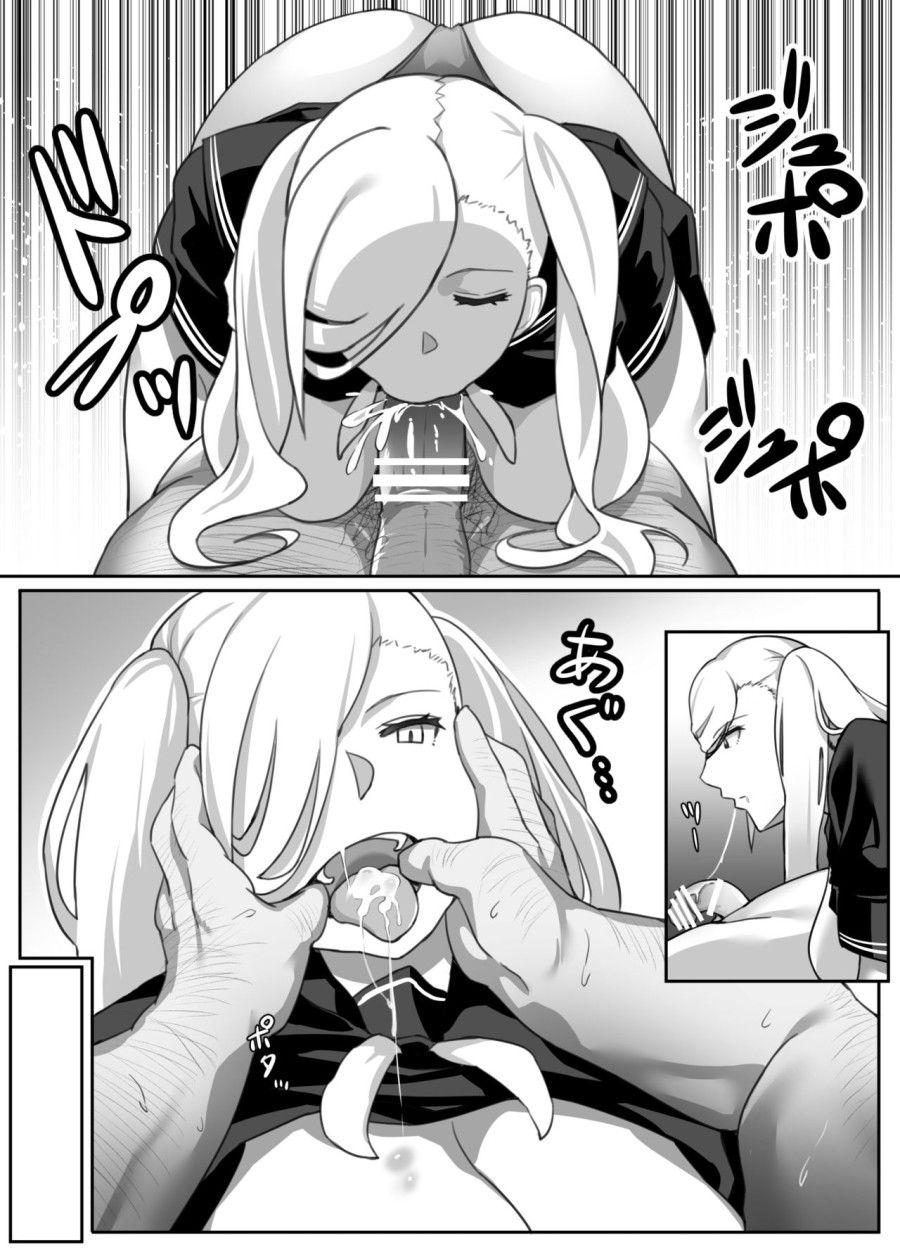 Nàng Hầu Gái Không Bao Giờ Nói Chương 2 page 31 - Giả Dược