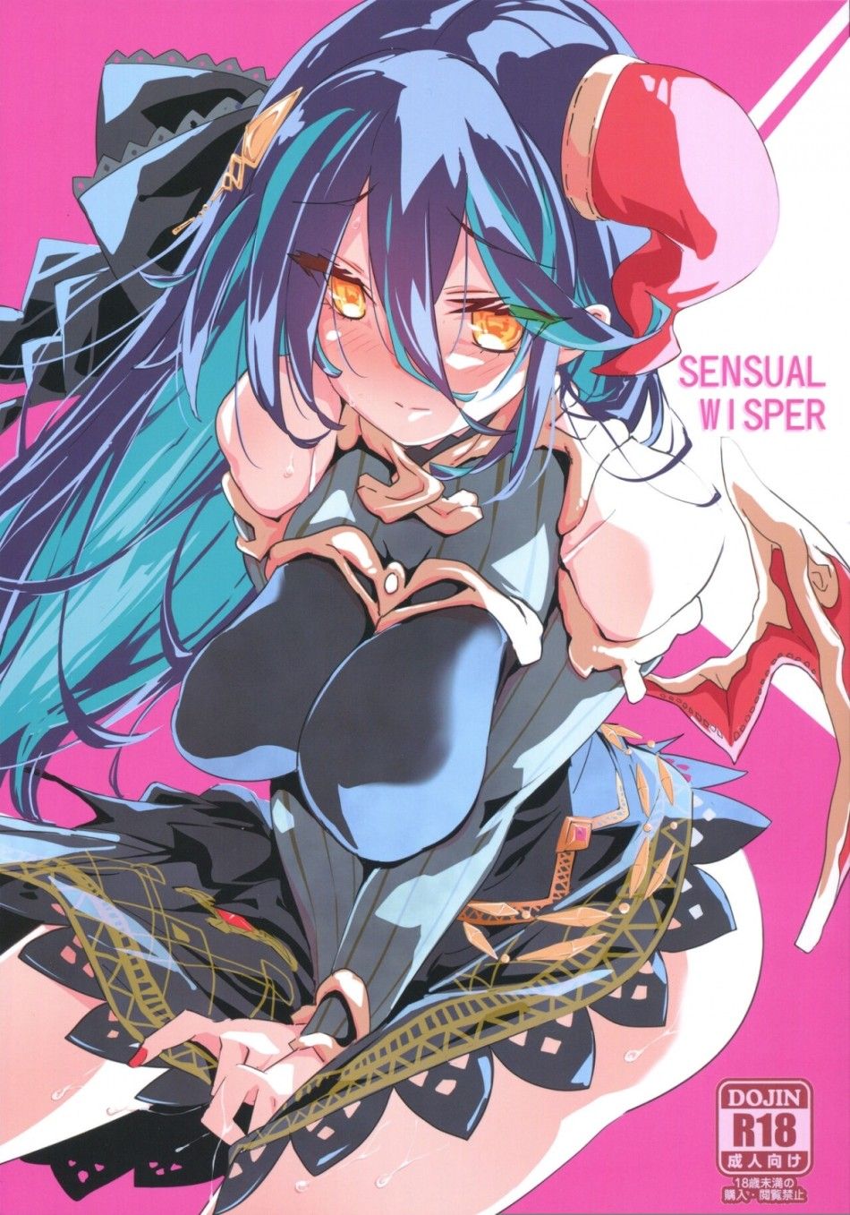 Năng Lực Gợi Cảm Oneshot page 1 - Giả Dược