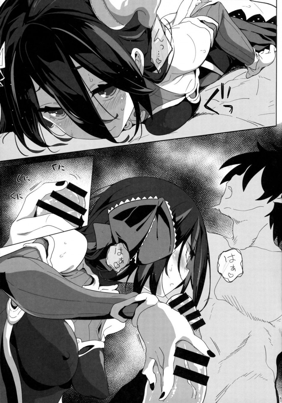 Năng Lực Gợi Cảm Oneshot page 15 - Giả Dược