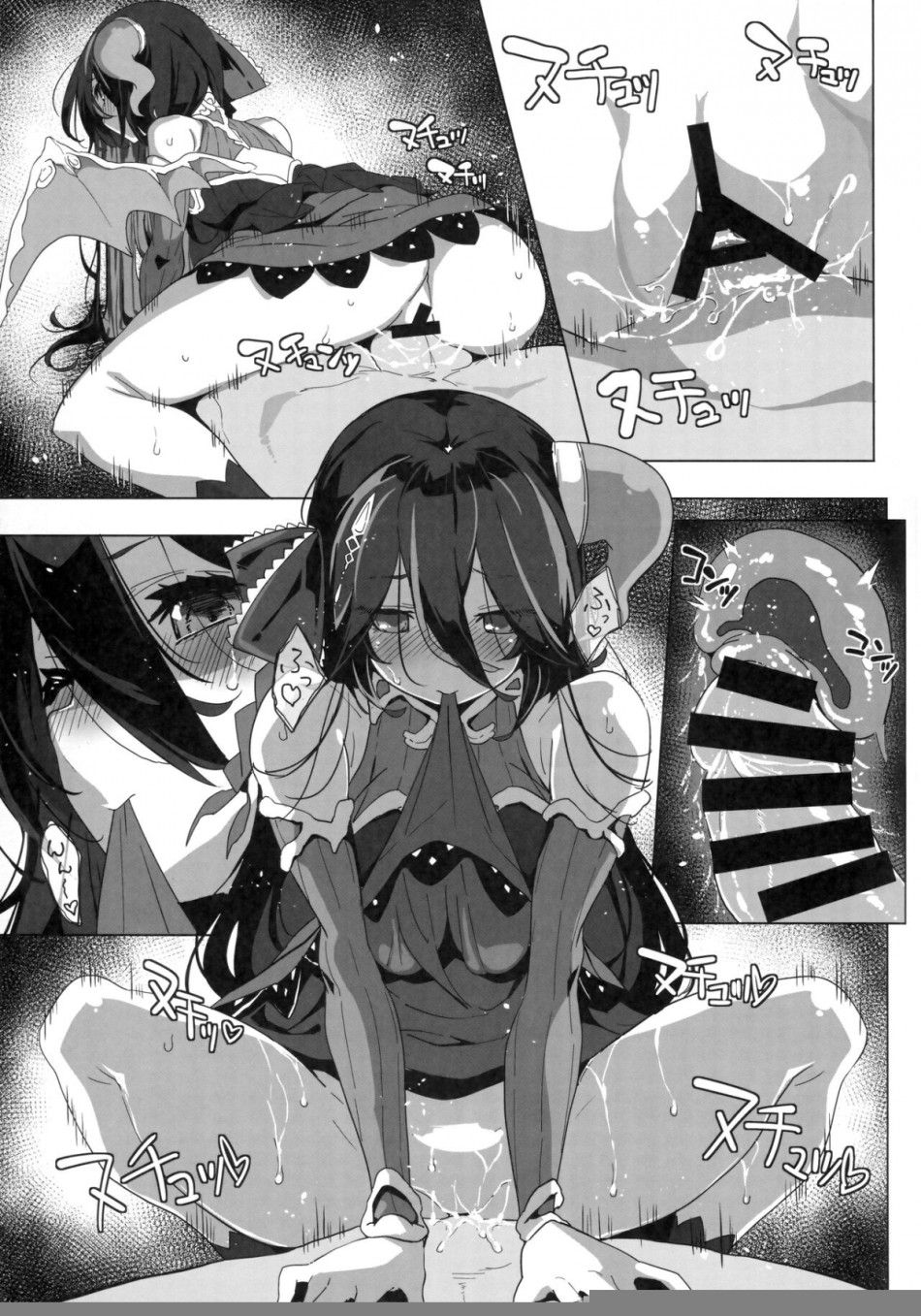 Năng Lực Gợi Cảm Oneshot page 17 - Giả Dược