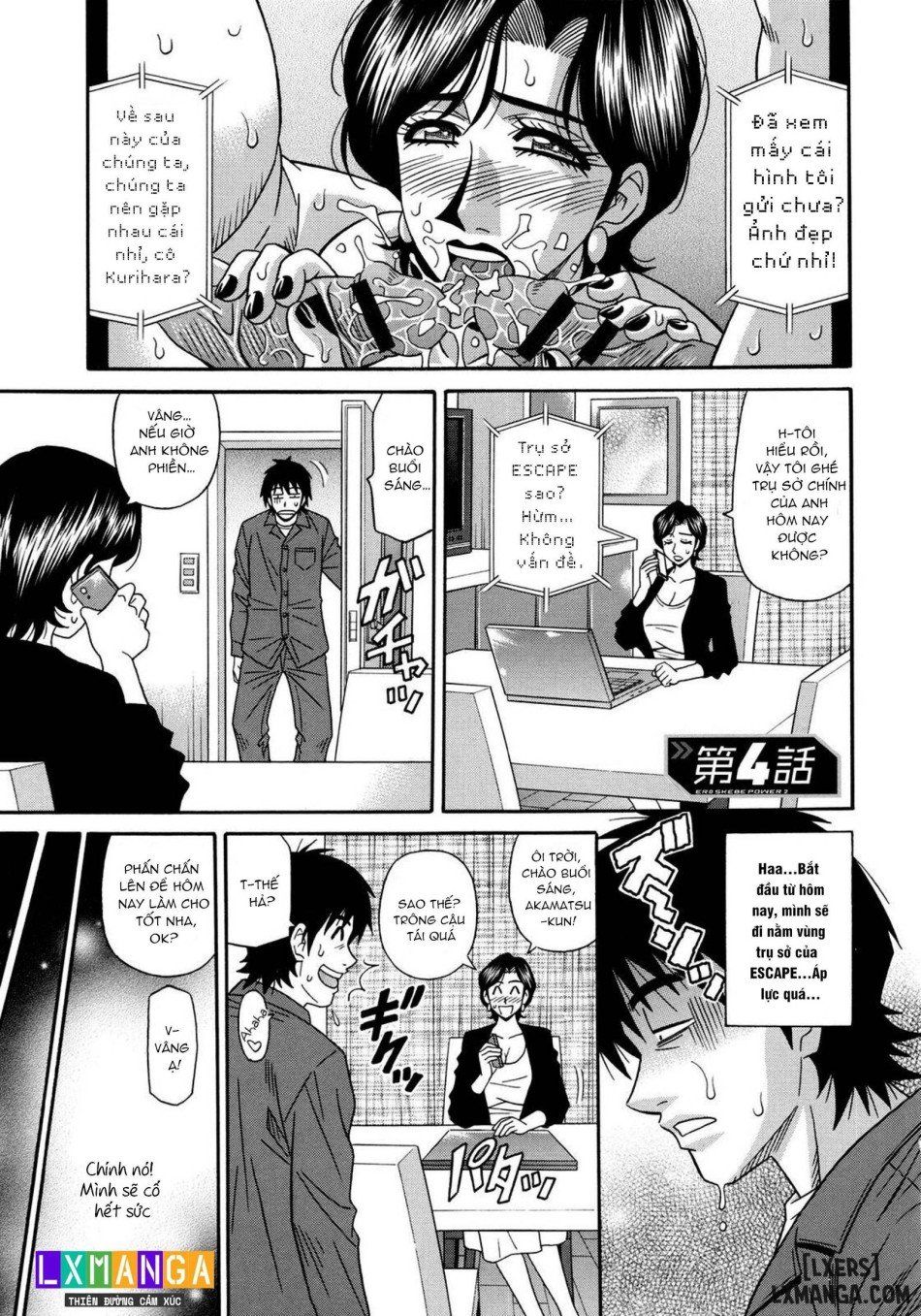 đọc truyện Năng Lực Siêu Cấp Gợi Tình Chương 4 ảnh 4 tại Thiên Thai Truyện