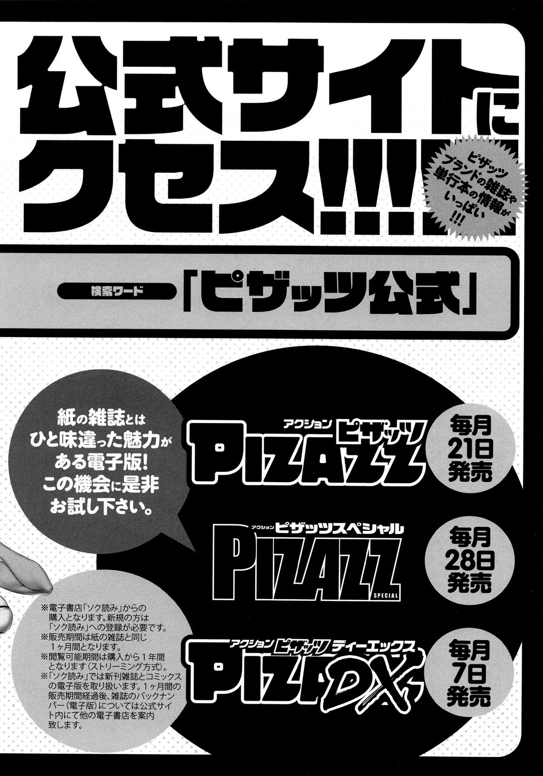 đọc truyện Năng Lực Siêu Cấp Gợi Tình Chương 8 ảnh 13 tại Thiên Thai Truyện