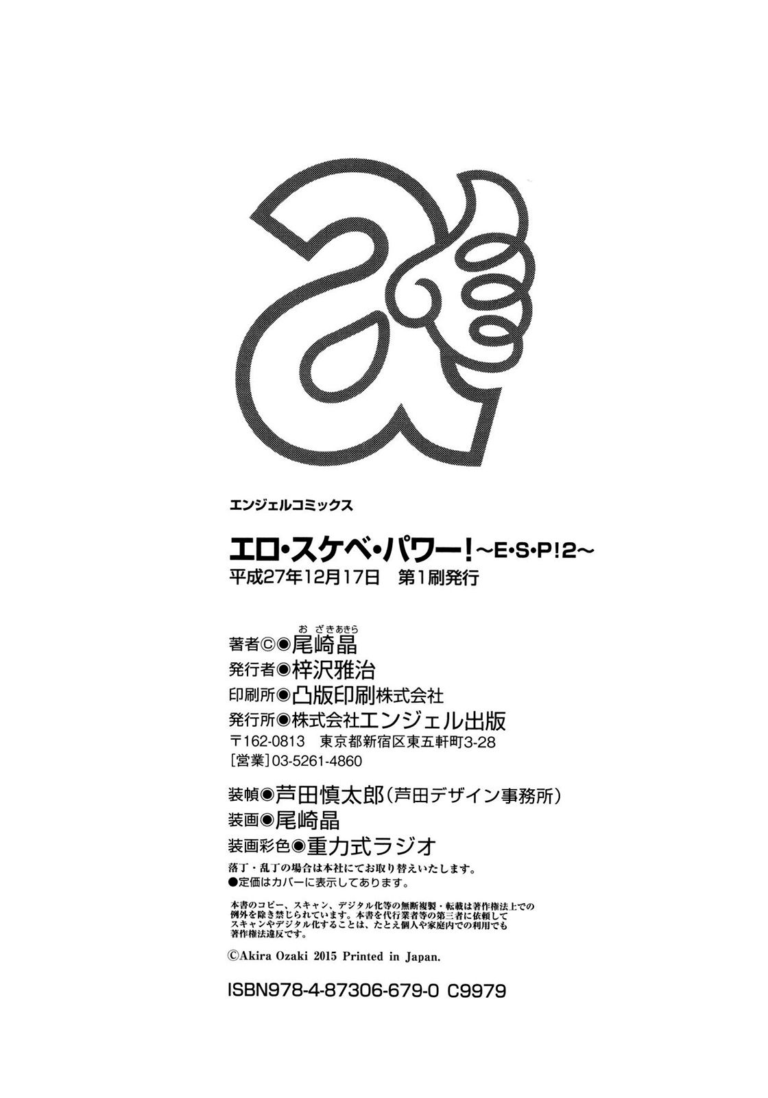 đọc truyện Năng Lực Siêu Cấp Gợi Tình Chương 8 ảnh 15 tại Thiên Thai Truyện