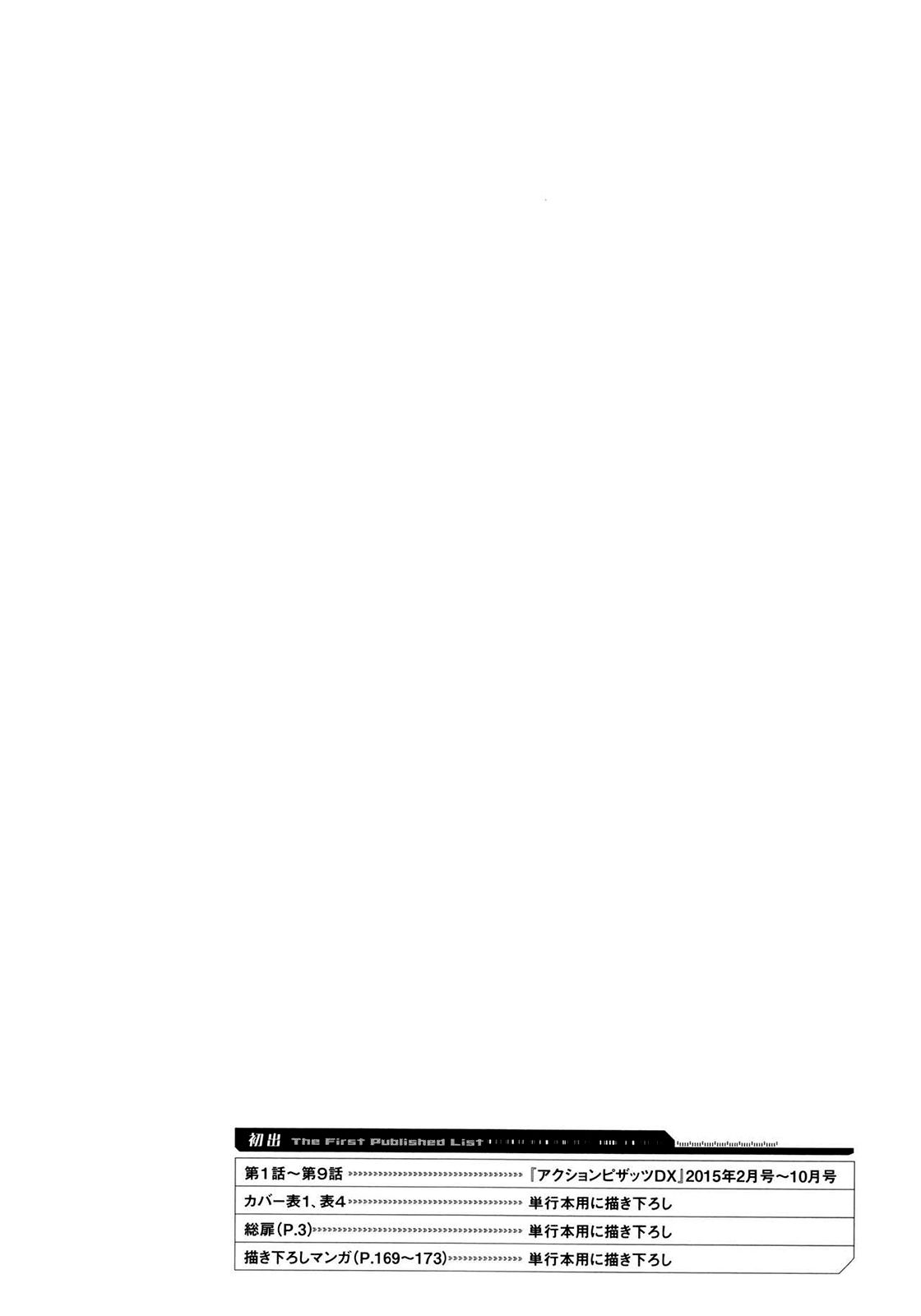 đọc truyện Năng Lực Siêu Cấp Gợi Tình Chương 8 ảnh 11 tại Thiên Thai Truyện