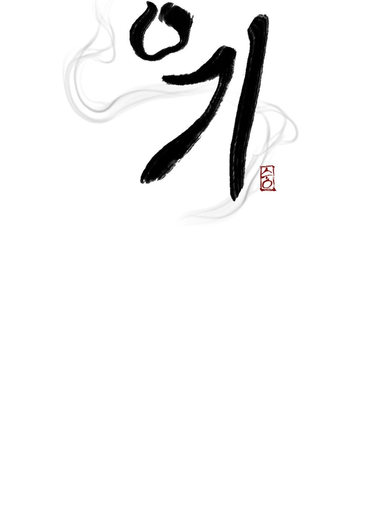 đọc truyện Năng Lượng Dương Chương 6 ảnh 22 tại Giả Dược