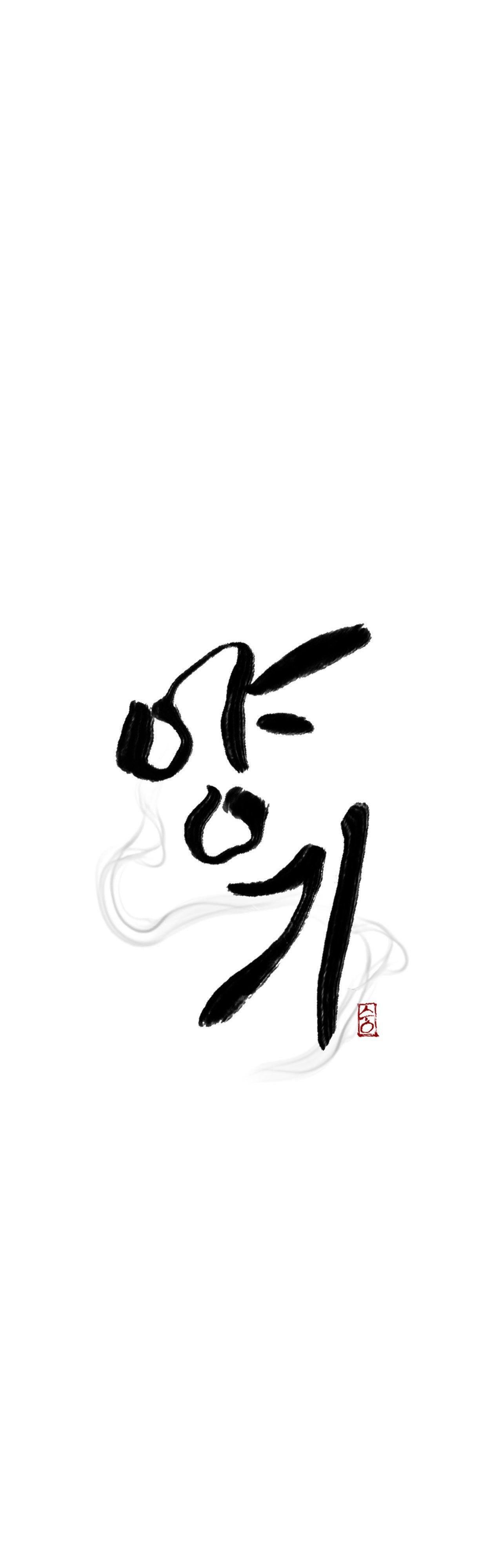 đọc truyện Năng Lượng Dương Chương 9 ảnh 3 tại Giả Dược