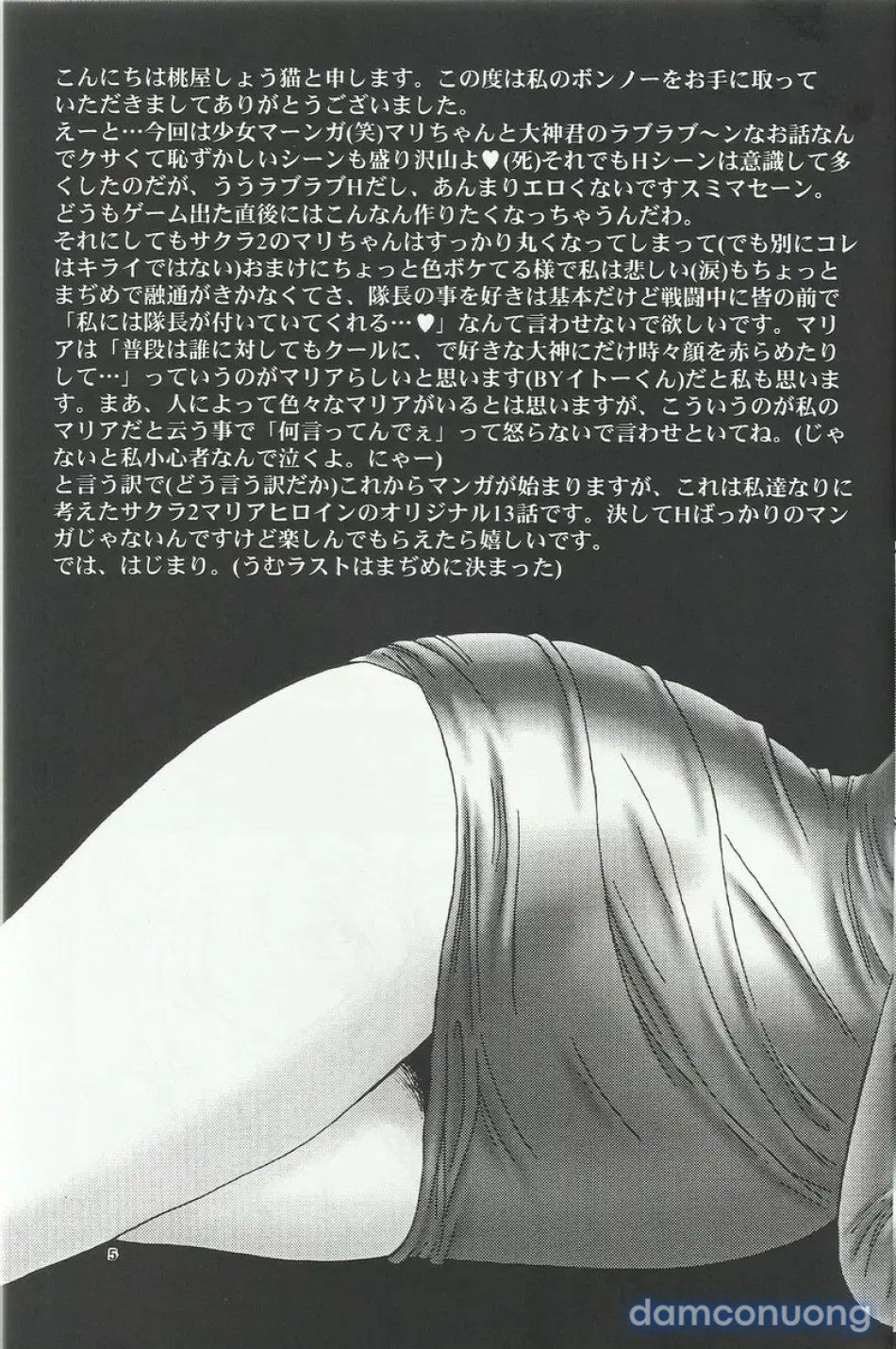 đọc truyện Nàng Maria Và Những Cung Bậc Tình Ái Phần 2 Chương 1 ảnh 6 tại Thiên Thai Truyện