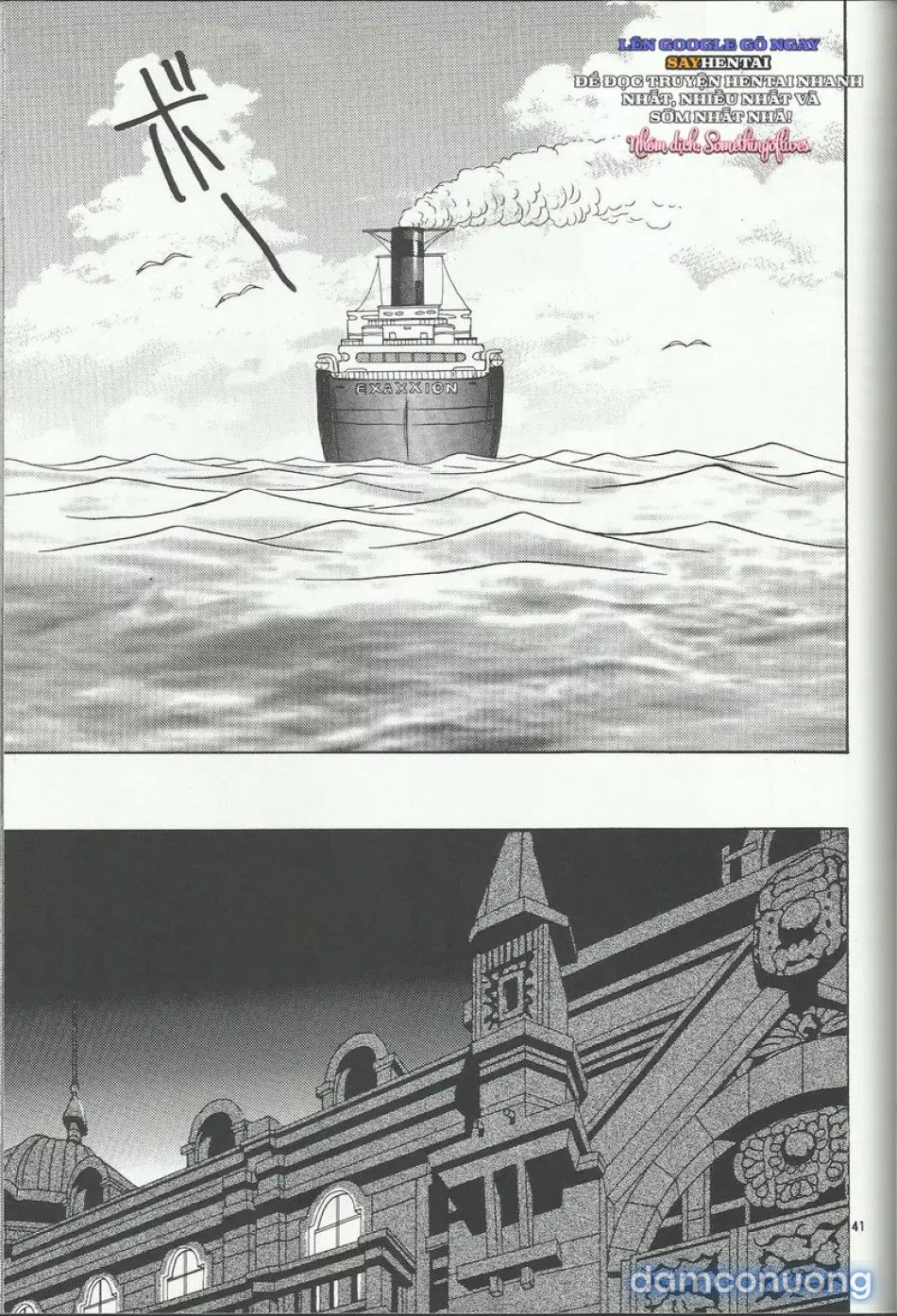 đọc truyện Nàng Maria Và Những Cung Bậc Tình Ái Phần 2 Chương 2 ảnh 15 tại Thiên Thai Truyện