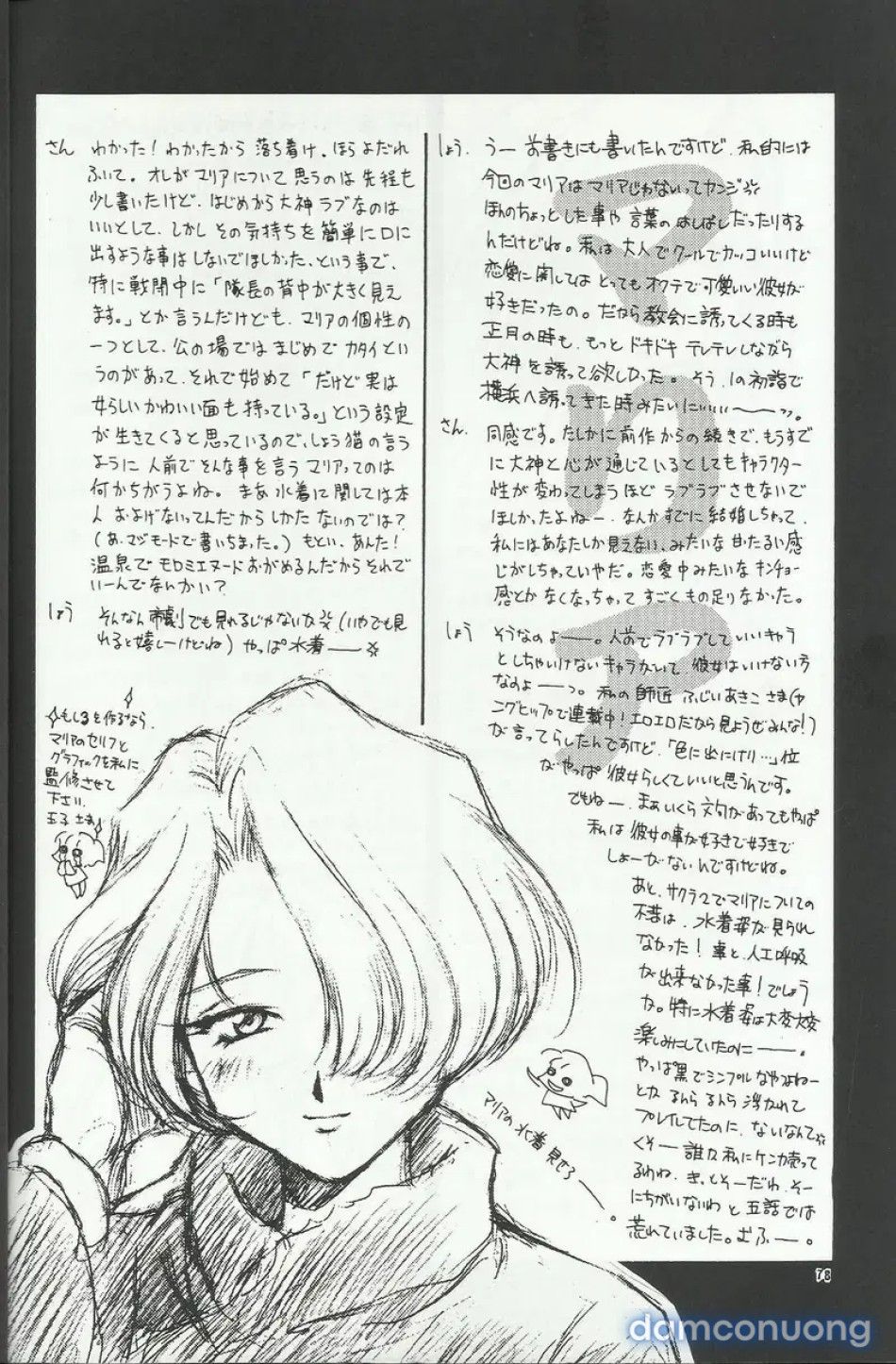 đọc truyện Nàng Maria Và Những Cung Bậc Tình Ái Phần 2 Chương 3 ảnh 26 tại Thiên Thai Truyện