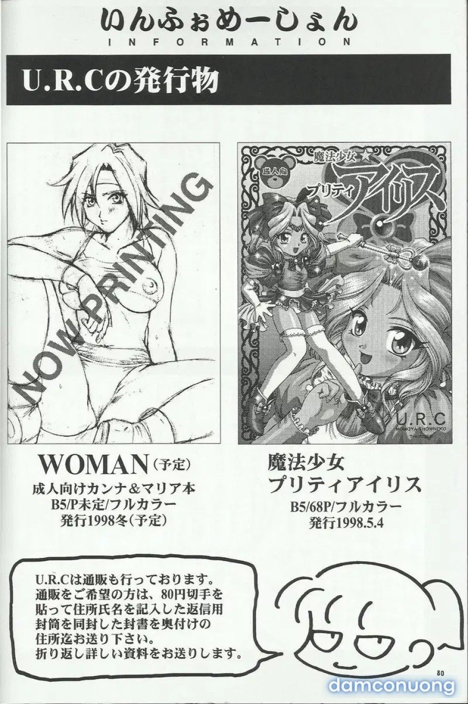 đọc truyện Nàng Maria Và Những Cung Bậc Tình Ái Phần 2 Chương 3 ảnh 28 tại Thiên Thai Truyện