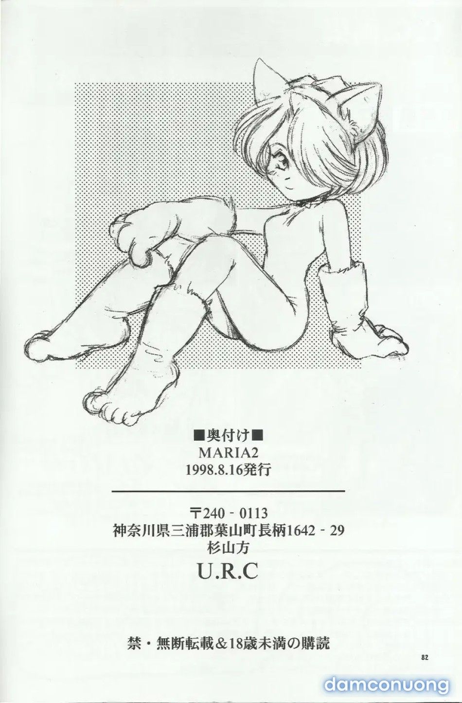 đọc truyện Nàng Maria Và Những Cung Bậc Tình Ái Phần 2 Chương 3 ảnh 30 tại Thiên Thai Truyện