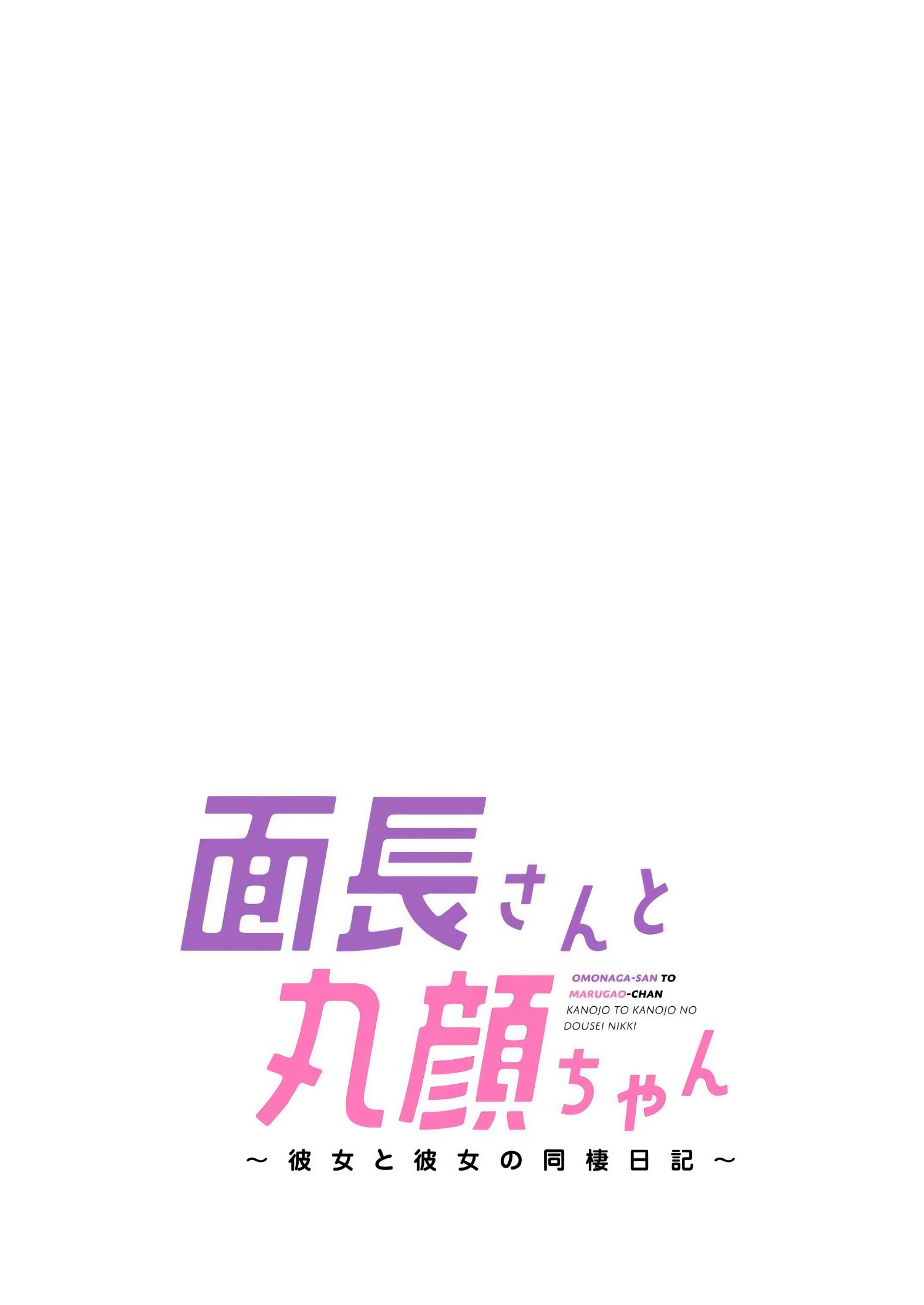 đọc truyện Nàng Mặt Dài Và Gái Mặt Tròn Chương 1 ảnh 28 tại Thiên Thai Truyện