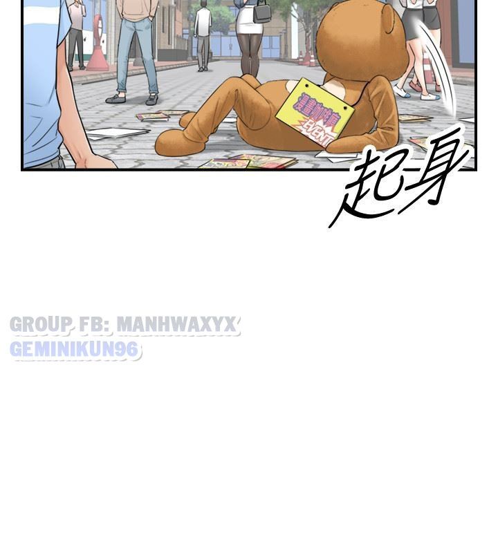 đọc truyện Nàng Sếp Trẻ Tuổi Chương 1 ảnh 16 tại Thiên Thai Truyện