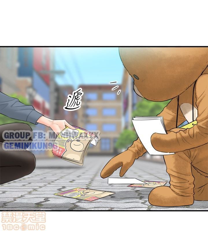 đọc truyện Nàng Sếp Trẻ Tuổi Chương 1 ảnh 20 tại Thiên Thai Truyện