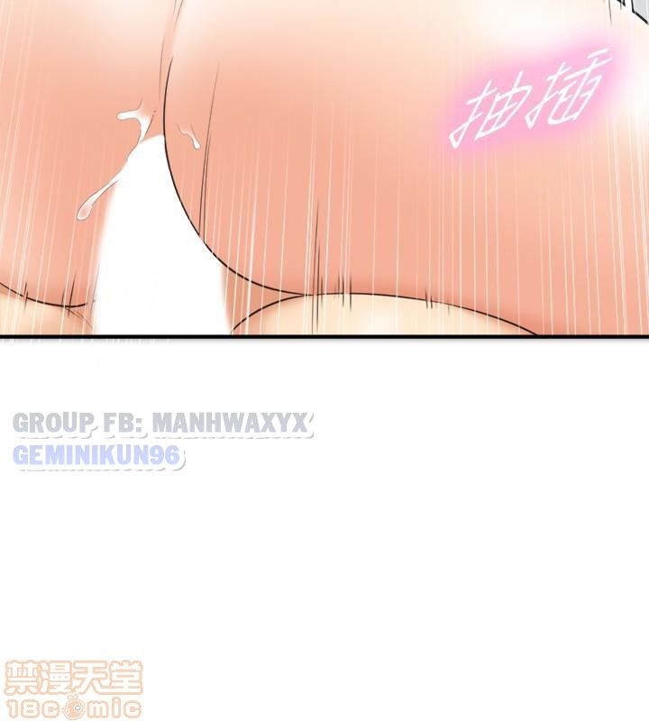 đọc truyện Nàng Sếp Trẻ Tuổi Chương 10 ảnh 17 tại Thiên Thai Truyện