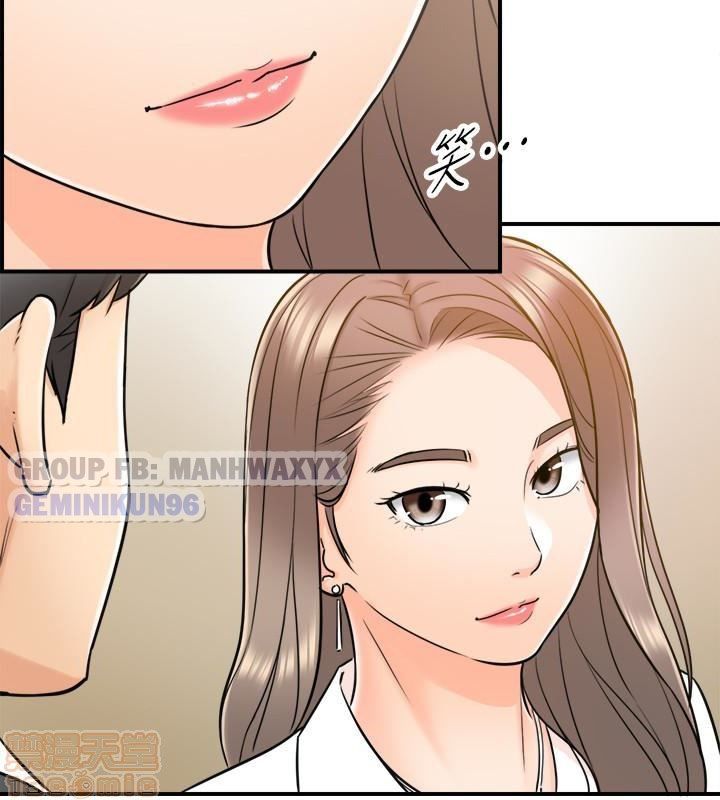 đọc truyện Nàng Sếp Trẻ Tuổi Chương 13 ảnh 22 tại Thiên Thai Truyện