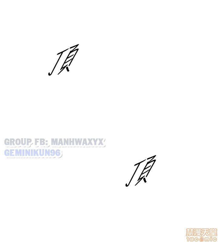 đọc truyện Nàng Sếp Trẻ Tuổi Chương 16 ảnh 14 tại Thiên Thai Truyện