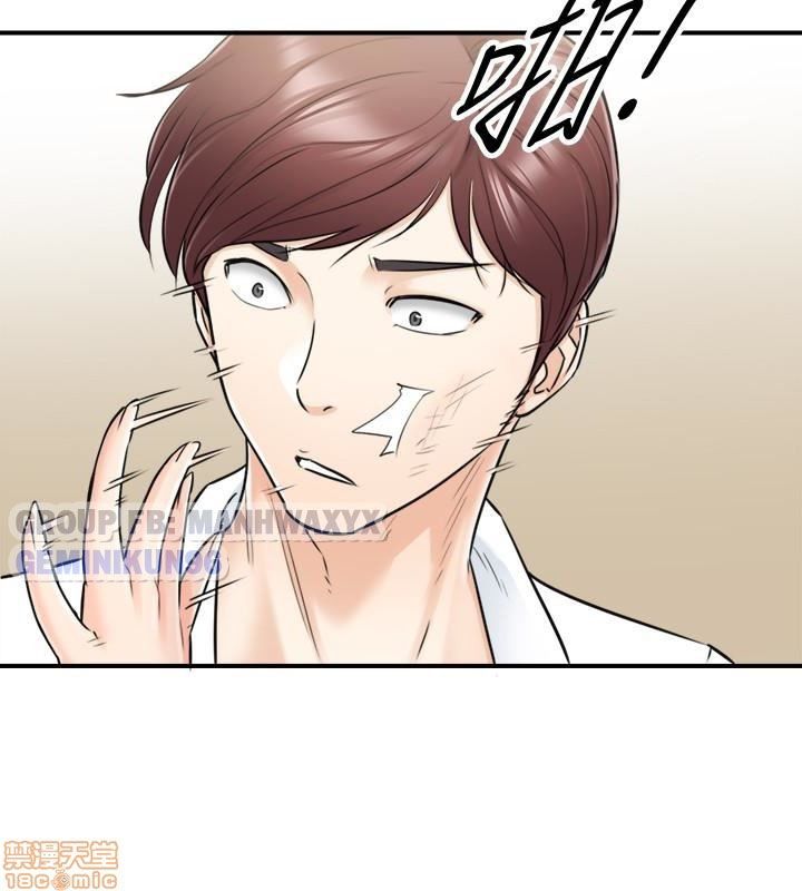 đọc truyện Nàng Sếp Trẻ Tuổi Chương 17 ảnh 17 tại Thiên Thai Truyện