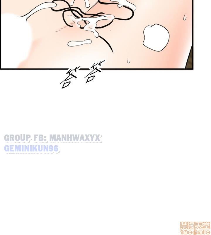 đọc truyện Nàng Sếp Trẻ Tuổi Chương 17 ảnh 28 tại Thiên Thai Truyện