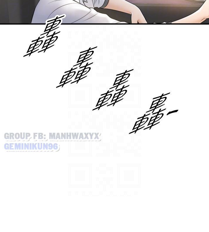 đọc truyện Nàng Sếp Trẻ Tuổi Chương 18 ảnh 20 tại Thiên Thai Truyện