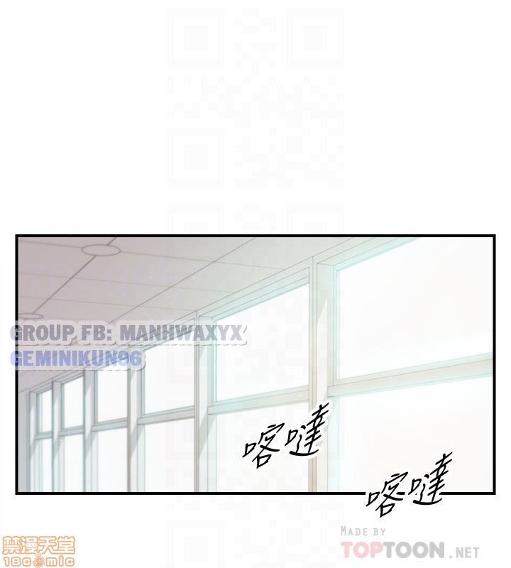 đọc truyện Nàng Sếp Trẻ Tuổi Chương 18 ảnh 4 tại Thiên Thai Truyện