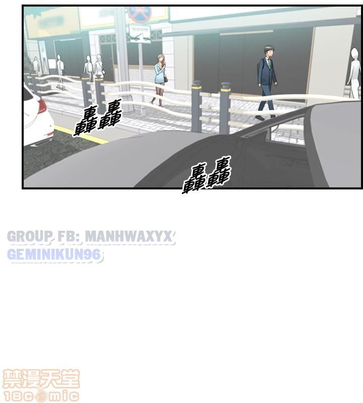 đọc truyện Nàng Sếp Trẻ Tuổi Chương 2 ảnh 7 tại Thiên Thai Truyện