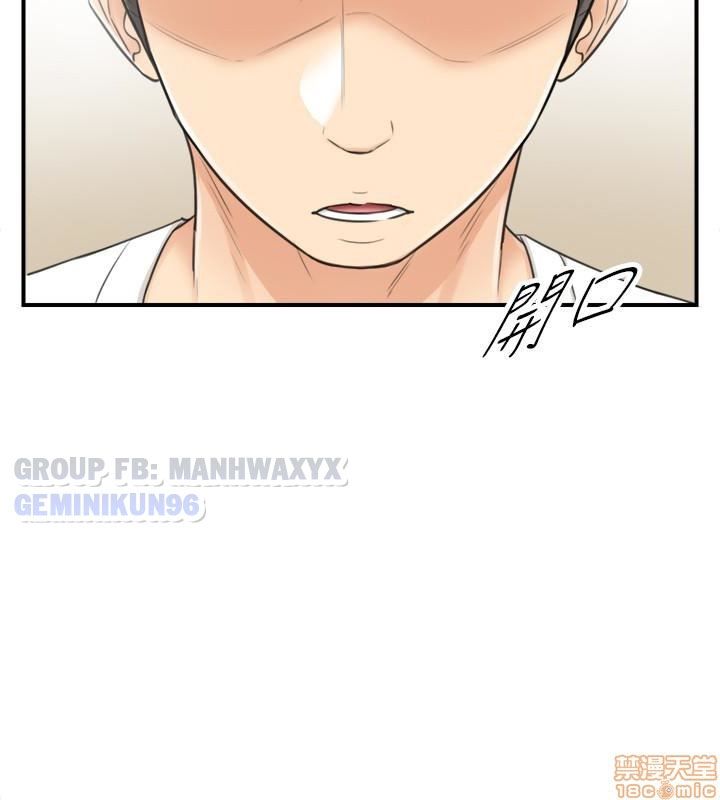 đọc truyện Nàng Sếp Trẻ Tuổi Chương 20 ảnh 36 tại Thiên Thai Truyện