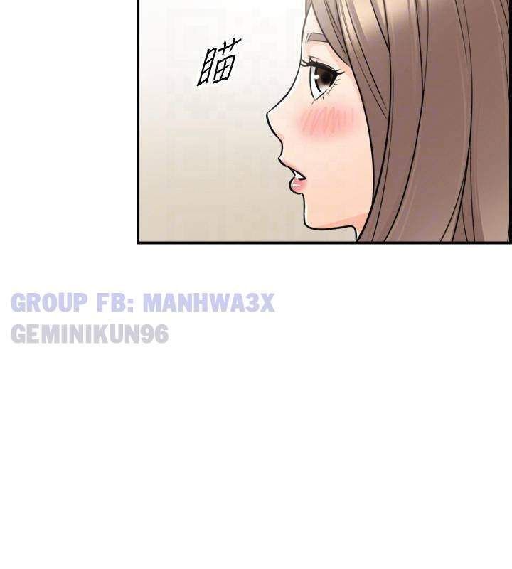 đọc truyện Nàng Sếp Trẻ Tuổi Chương 23 ảnh 13 tại Thiên Thai Truyện