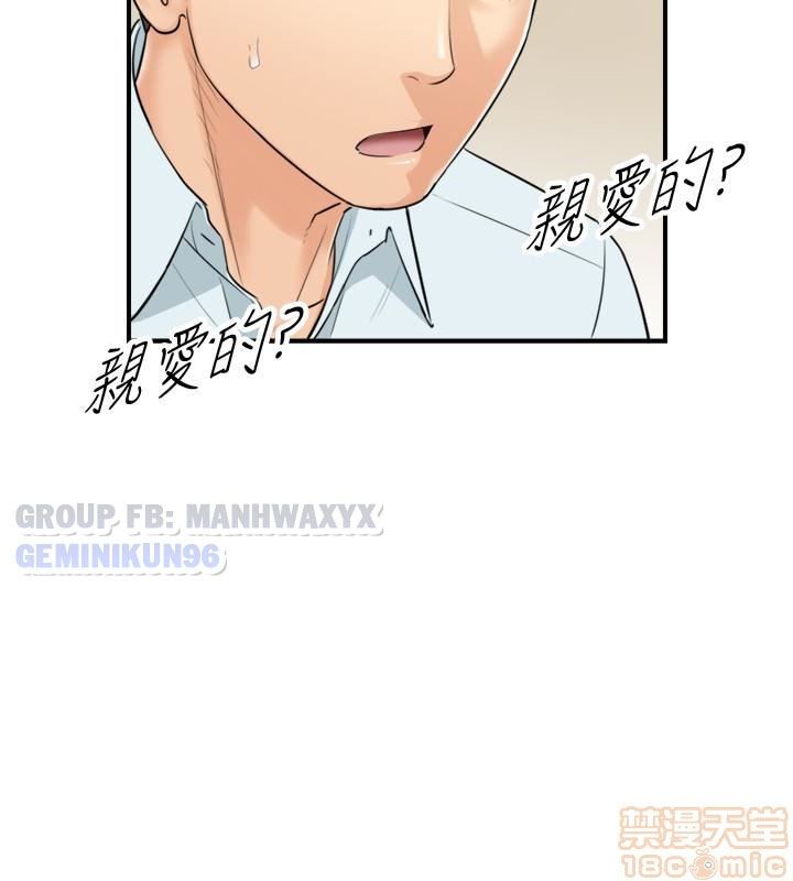 đọc truyện Nàng Sếp Trẻ Tuổi Chương 3 ảnh 14 tại Thiên Thai Truyện