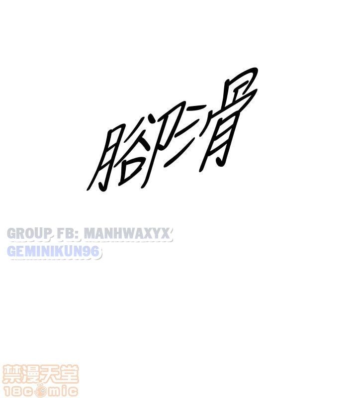 đọc truyện Nàng Sếp Trẻ Tuổi Chương 3 ảnh 36 tại Thiên Thai Truyện