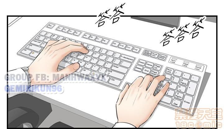 đọc truyện Nàng Sếp Trẻ Tuổi Chương 3 ảnh 10 tại Thiên Thai Truyện