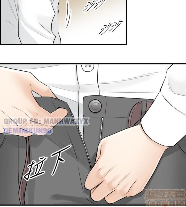 đọc truyện Nàng Sếp Trẻ Tuổi Chương 4 ảnh 15 tại Thiên Thai Truyện