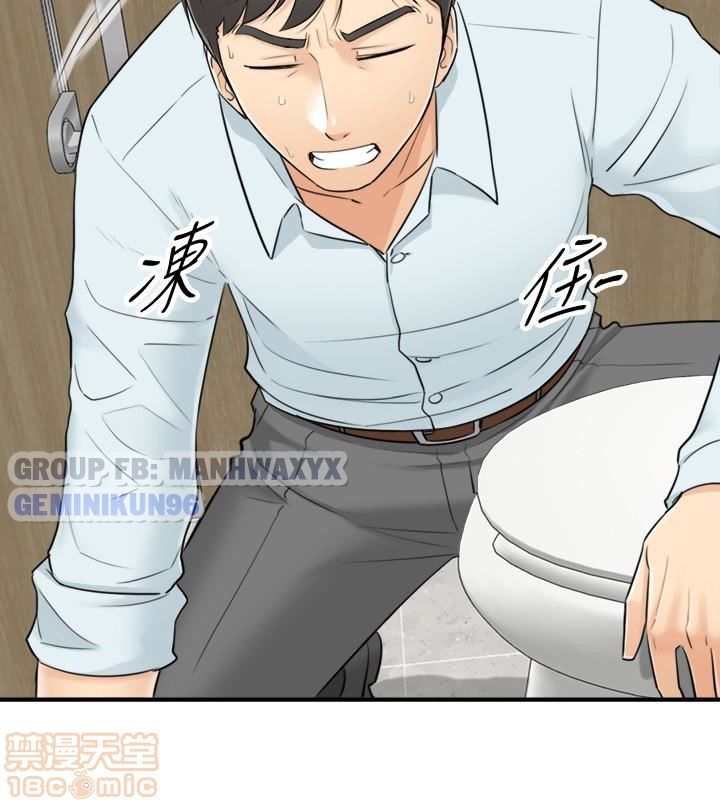 đọc truyện Nàng Sếp Trẻ Tuổi Chương 4 ảnh 5 tại Thiên Thai Truyện