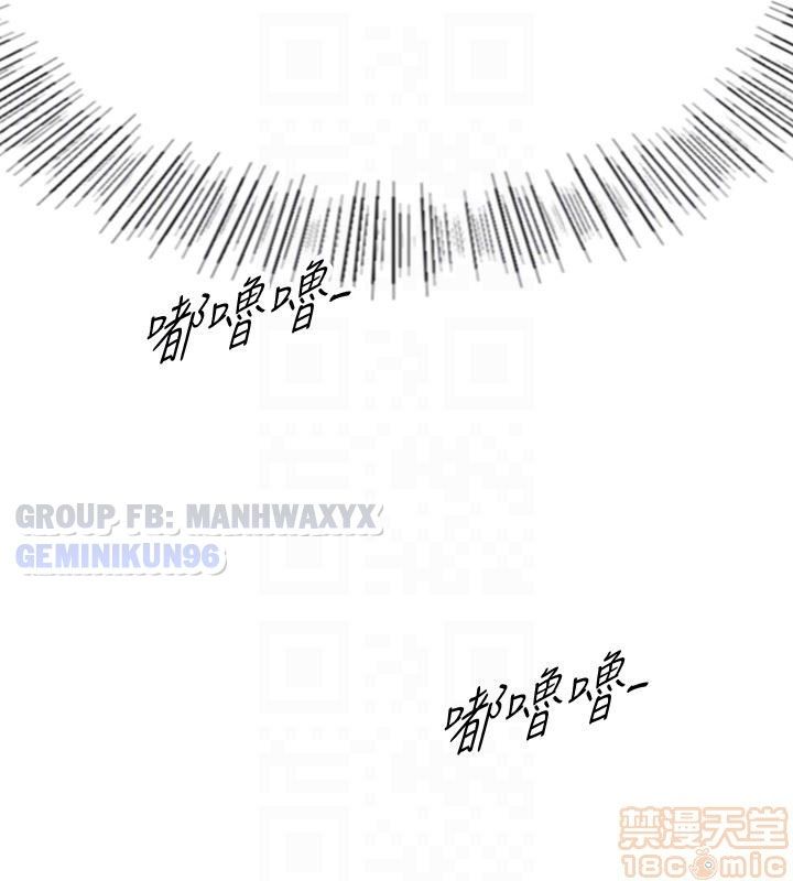 đọc truyện Nàng Sếp Trẻ Tuổi Chương 5 ảnh 19 tại Thiên Thai Truyện