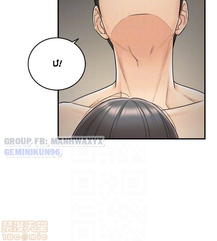 đọc truyện Nàng Sếp Trẻ Tuổi Chương 5 ảnh 35 tại Thiên Thai Truyện