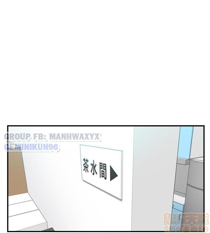 đọc truyện Nàng Sếp Trẻ Tuổi Chương 7 ảnh 14 tại Thiên Thai Truyện