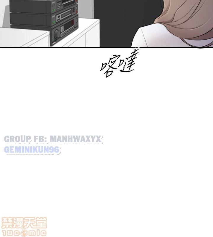 đọc truyện Nàng Sếp Trẻ Tuổi Chương 7 ảnh 18 tại Thiên Thai Truyện