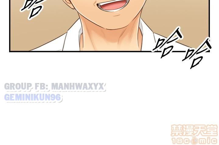 đọc truyện Nàng Sếp Trẻ Tuổi Chương 9 ảnh 24 tại Thiên Thai Truyện