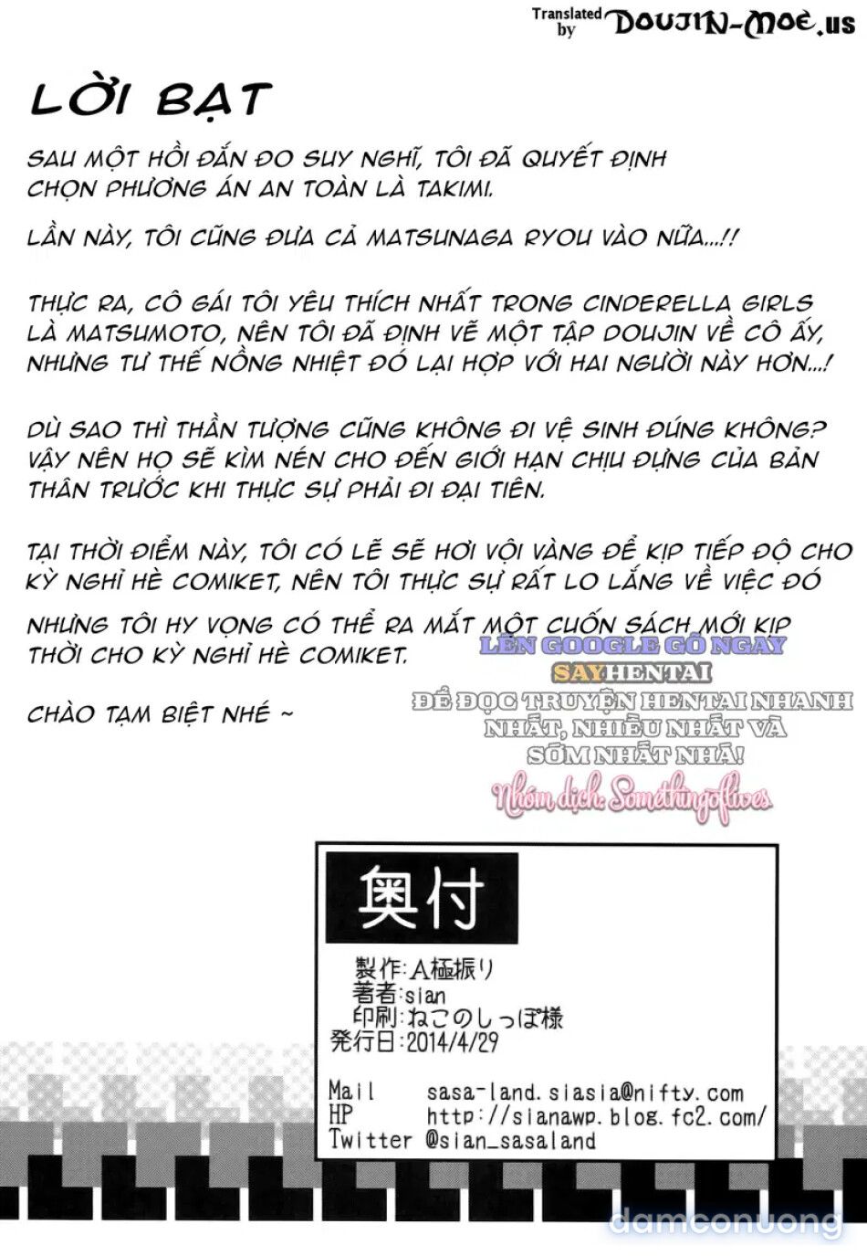 đọc truyện Nàng Thần Tượng Chẳng Bao Giờ Làm Những Chuyện Như Thế Đâu Chương 1 ảnh 26 tại Thiên Thai Truyện